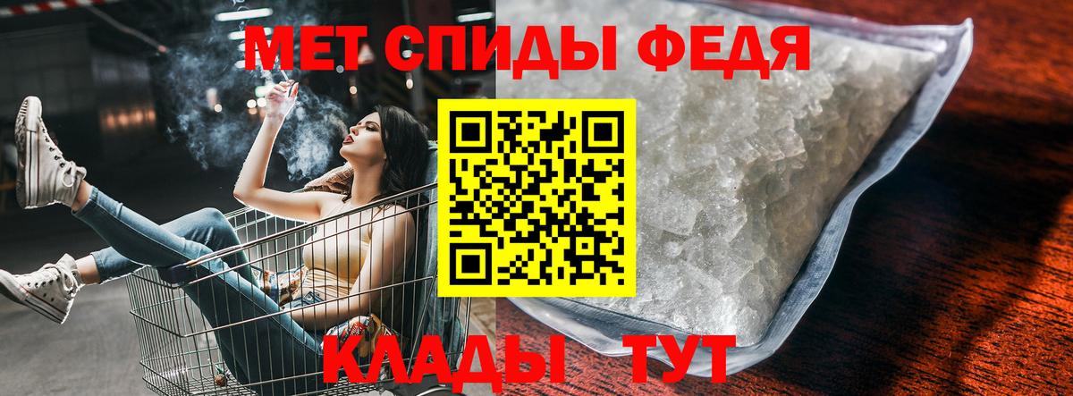 Амфетамин Premium Новоуральск