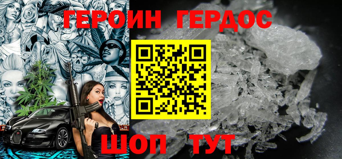 Гашиш  Новоуральск  Канабис  ЭКСТАЗИ  МДМА  Вход с VPN  COCAIN  Меф МЯУ МЯУ   МЕТАДОН 