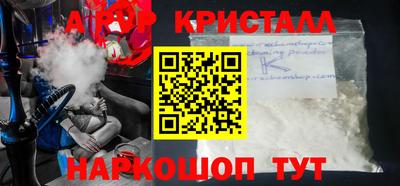 альфа пвп VHQ Ставрополь
