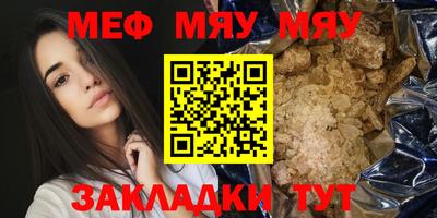 каннабис Старая Купавна