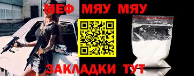 каннабис Старая Купавна