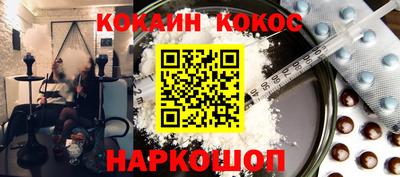 альфа пвп VHQ Ставрополь
