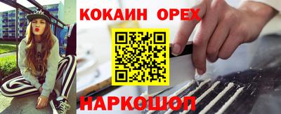 каннабис Старая Купавна