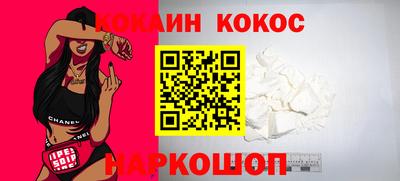 каннабис Старая Купавна