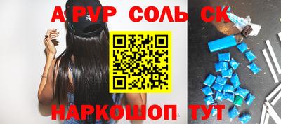 каннабис Старая Купавна
