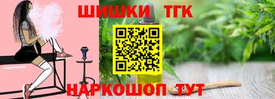 каннабис Старая Купавна