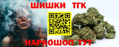 каннабис Старая Купавна
