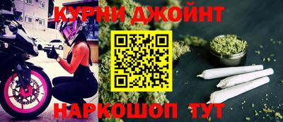 каннабис Старая Купавна