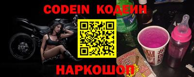 альфа пвп VHQ Ставрополь