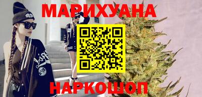 каннабис Старая Купавна