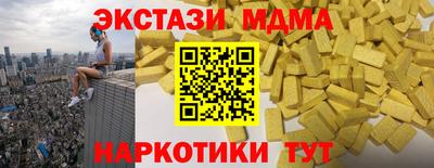 альфа пвп VHQ Ставрополь
