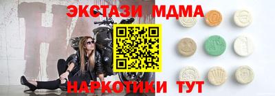 каннабис Старая Купавна