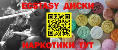 альфа пвп VHQ Ставрополь