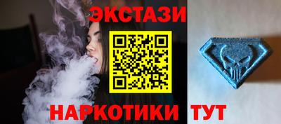 альфа пвп VHQ Ставрополь