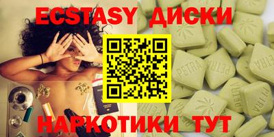альфа пвп VHQ Ставрополь