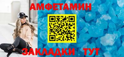 альфа пвп VHQ Ставрополь