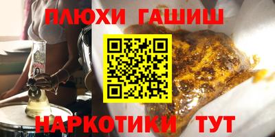 каннабис Старая Купавна