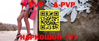 каннабис Старая Купавна