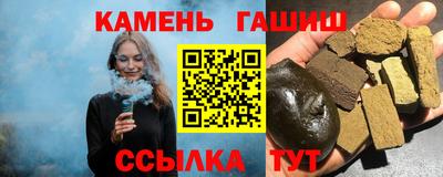 каннабис Старая Купавна