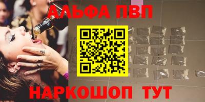 каннабис Старая Купавна