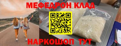 альфа пвп VHQ Ставрополь