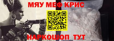 каннабис Старая Купавна