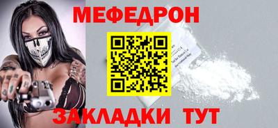 альфа пвп VHQ Ставрополь