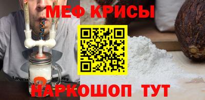 альфа пвп VHQ Ставрополь