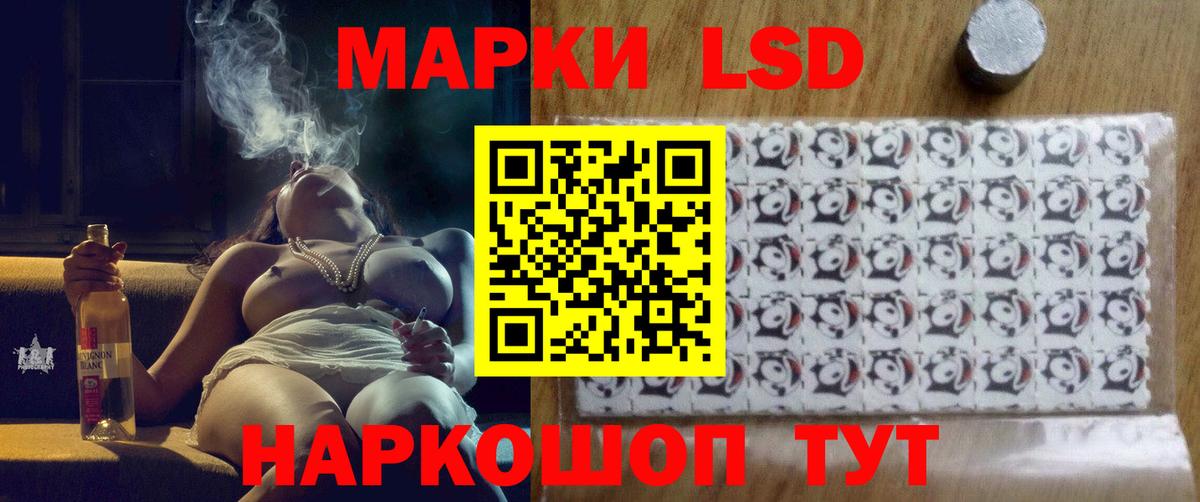 Лсд 25 экстази кислота Новоуральск