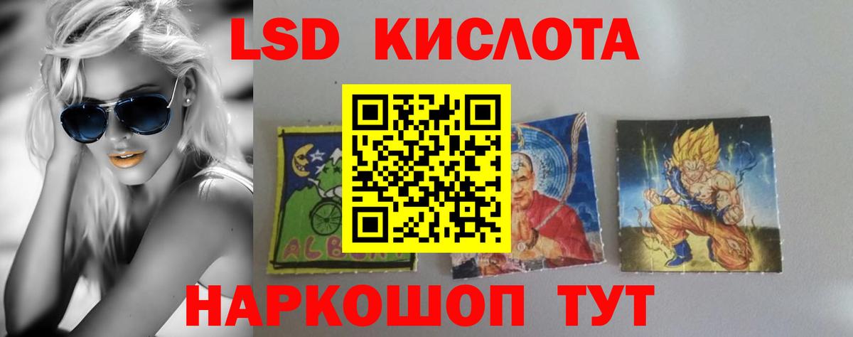 omg ССЫЛКА  LSD-25 экстази ecstasy  Вход с VPN  LSD-25 экстази ecstasy  Новоуральск  LSD-25 экстази 