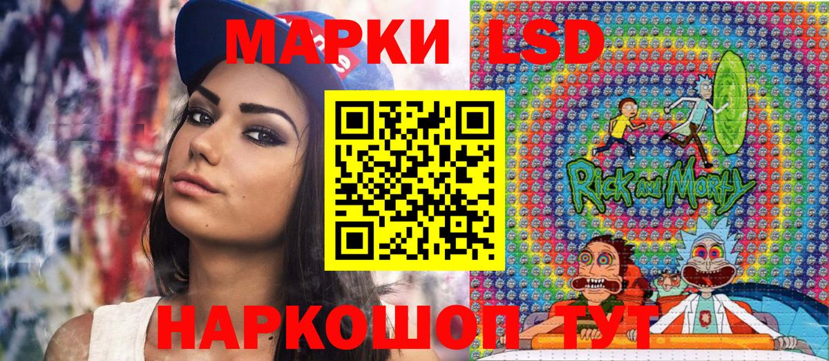 Марки NBOMe 1500мкг  Марки NBOMe 1500мкг  Марки NBOMe  Новоуральск  Вход с VPN 