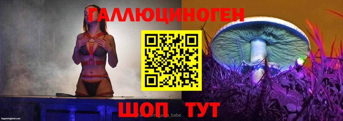 Псилоцибиновые грибы Magic Shrooms Новоуральск