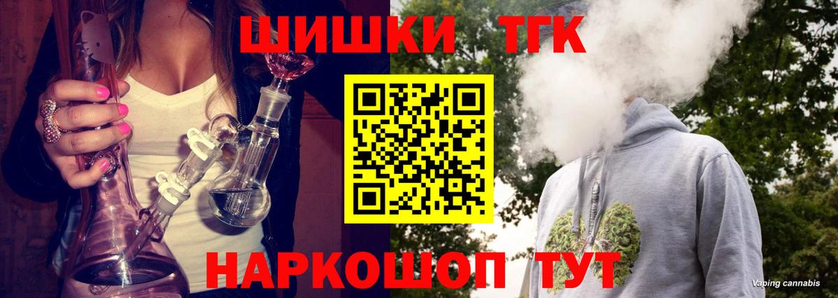 Бошки марихуана семена  Канабис MAZAR  Марихуана THC 21%  Вход с VPN  Новоуральск 